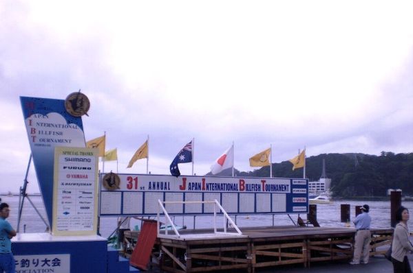 国際カジキ釣り大会